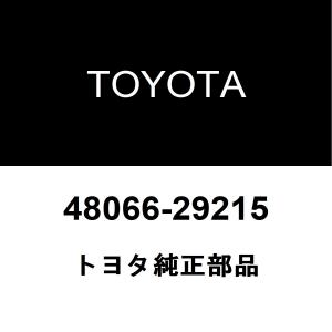 トヨタ 純正 ハイエース 《 TRH214W 》 左フロントアッパー