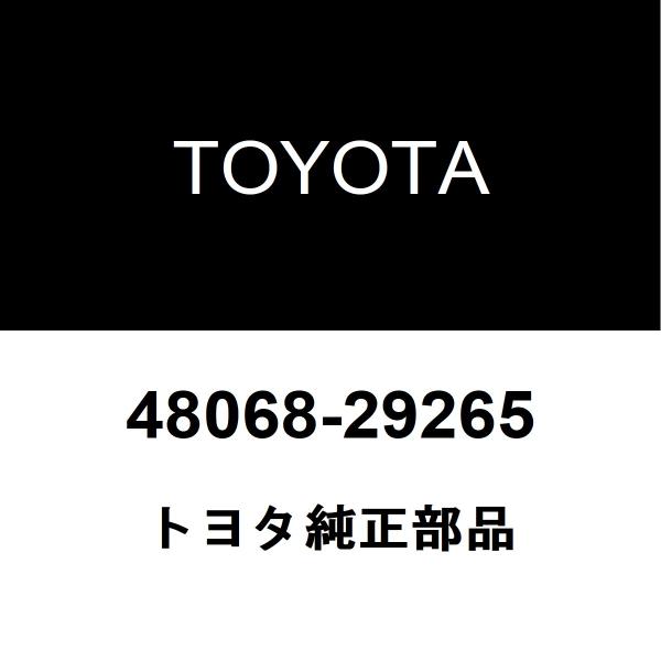 トヨタ純正 ヴォクシー フロントロワアームRH 48068-29265