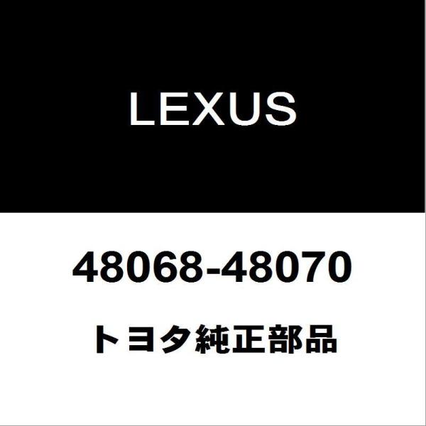 レクサス トヨタ純正 RX フロントロワアームRH 48068-48070