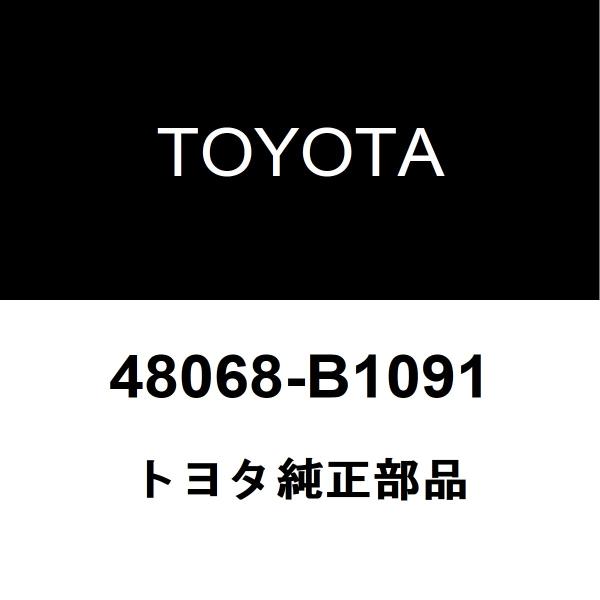 トヨタ純正 bB フロントロワアームRH 48068-B1091