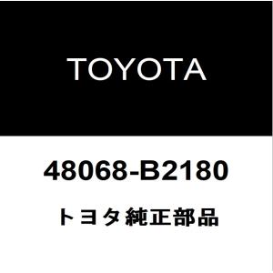 トヨタ純正 コペン GR SPORT フロントロワアームRH 48068-B2180｜hexstore