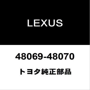 トヨタ（TOYOTA） トヨタ純正 RAV4 フロントドアベルトモールLH 75720