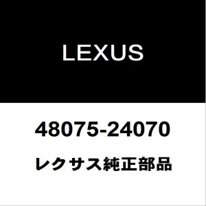 リヤコイルスプリングインシュレータUPRLHのみ 48257-30080