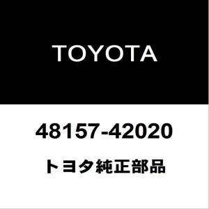 トヨタ（TOYOTA） トヨタ純正 ヴェルファイア ラジエータグリルモール