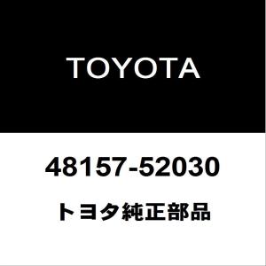 トヨタ（TOYOTA） トヨタ純正 アクア ライセンスランプASSY 81270