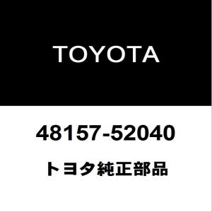 トヨタ（TOYOTA） トヨタ純正 フロントコイルスプリング