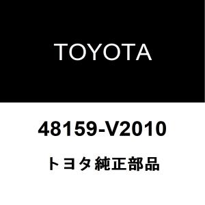 トヨタ（TOYOTA） トヨタ純正 アルファード フロントスプリング