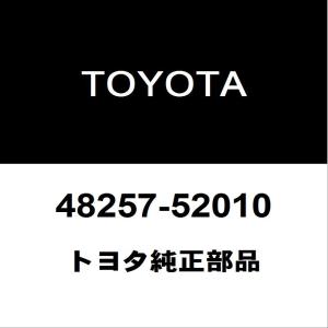 トヨタ（TOYOTA） トヨタ純正 プリウス リアコイルスプリングシートRH