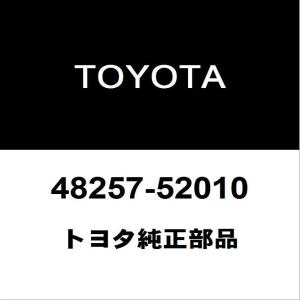 トヨタ（TOYOTA） トヨタ純正 リヤコイルスプリング インシュレータ