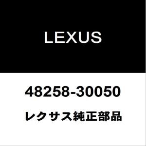 トヨタ（TOYOTA） トヨタ純正 クラウンマジェスタ ボルテージセンサ