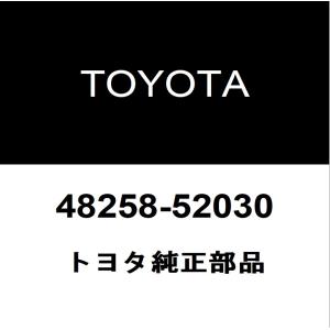 トヨタ（TOYOTA） トヨタ純正 プリウス リアコイルスプリングシートRH