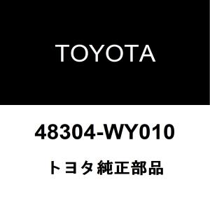 トヨタ（TOYOTA） トヨタ純正 ヴィッツ ラジエータグリルモール 53121