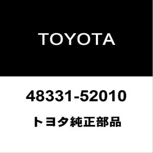 トヨタ（TOYOTA） トヨタ純正 プロボックス エンジンマウント 12305