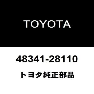 ホンダ（HONDA） ホンダ純正 N-ONE ミッションオイルパンガスケット