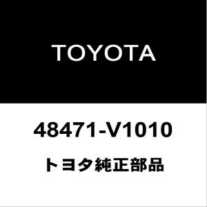 【新品未使用】トヨタ 純正 ヴォクシー バックドアトリム トヨタ（TOYOTA） トヨタ純正 ヴォクシー バックドアトリムボード
