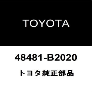 ダイハツ（DAIHATSU） ダイハツ純正 コペン リアコイルスプリング