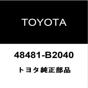 トヨタ（TOYOTA） トヨタ純正 ライズ リモコンキー 89994-B1230