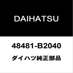 ダイハツ（DAIHATSU） ダイハツ純正 ムーヴ フロントコイルスプリング