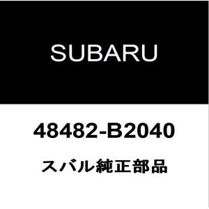ダイハツ（DAIHATSU） ダイハツ純正 ムーヴ リアコイルスプリング