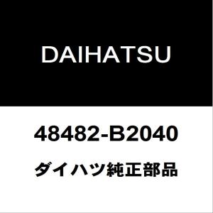 トヨタ（TOYOTA） トヨタ純正 フック FR 51960-60020 : ヘックスストア