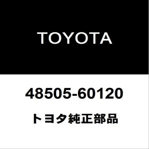 トヨタ（TOYOTA） トヨタ純正 ランドクルーザープラド フロント