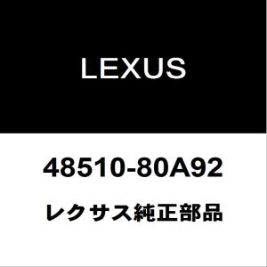 レクサス（LEXUS） レクサス純正 RX フロントショックRH 48510-80A94