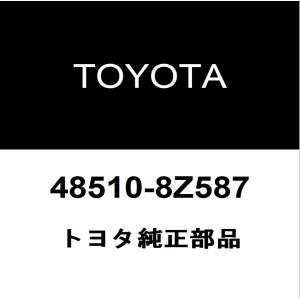 トヨタ純正 GRカローラ フロントストラットASSY RH フロントショックRH 48510-8Z587