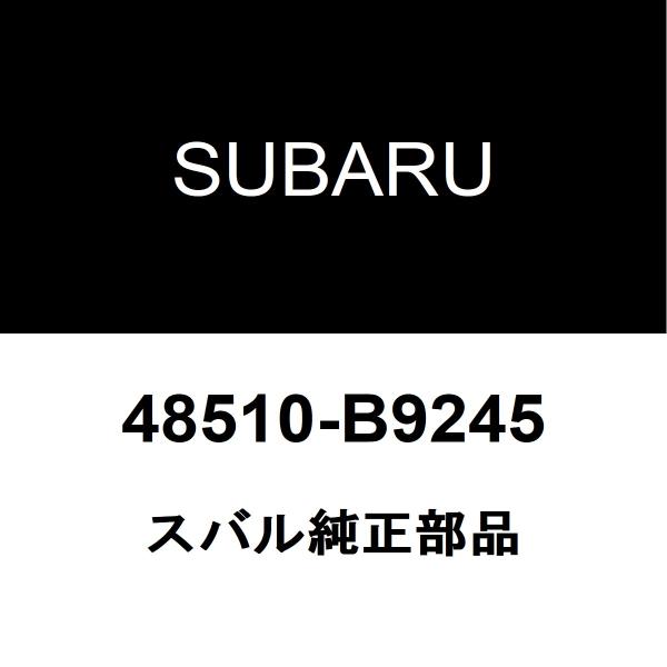 スバル純正 サンバーバン フロントストラットASSY RH フロントショックRH 48510-B92...