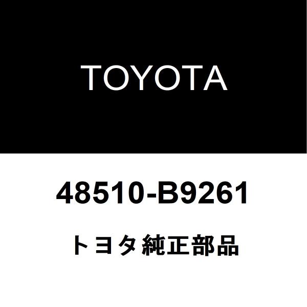 トヨタ純正 ピクシス トラック フロントストラットASSY RH フロントショックRH 48510-...