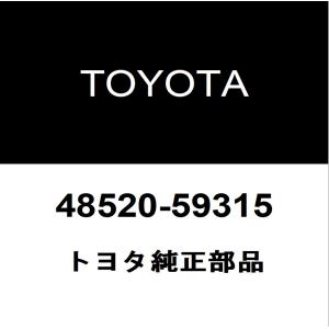 トヨタ（TOYOTA） トヨタ純正 アルファード フロントショックRH 48510
