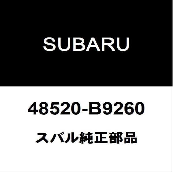 スバル純正 サンバー フロントショックRH 48520-B9260