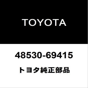 トヨタ（TOYOTA） トヨタ純正 ランドクルーザー フロントショックRH/LH