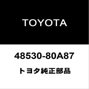 トヨタ（TOYOTA） トヨタ純正 ランドクルーザー80 フロントショックRH