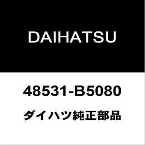 ダイハツ（DAIHATSU） ダイハツ純正 ハイゼット リアショックブッシュ