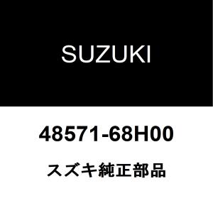 スズキ純正 エブリイ フロントラックエンドブーツRH/LH 48571-68H00｜hexstore