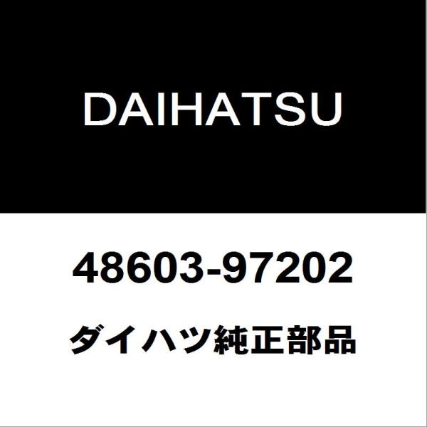 ダイハツ純正 コペン フロントショックアッパーマウントRH 48603-97202