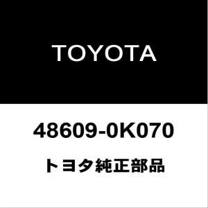 トヨタ（TOYOTA） トヨタ純正 ハイラックス リアショックブッシュ