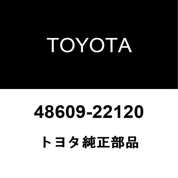 トヨタ純正 クラウンコンフォート フロントショックアッパーマウントRH/LH 48609-22120