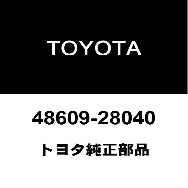 トヨタ純正 エスティマ フロントショックアッパーマウントRH  48609-28040
