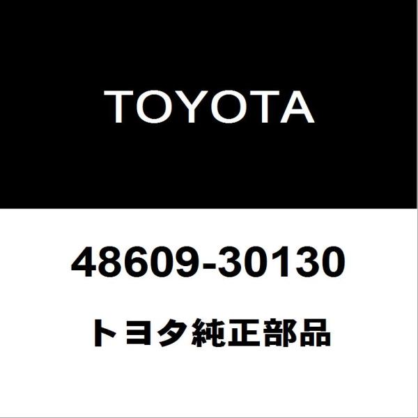 トヨタ純正 マークX フロントショックアッパーマウントRH/LH 48609-30130