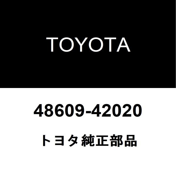トヨタ純正 ヴァンガード フロントショックアッパーマウントRH/LH 48609-42020