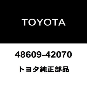 トヨタ（TOYOTA） トヨタ純正 ハリアー リアドアプロテクタモールRH