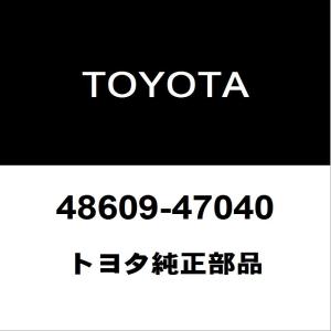 トヨタ（TOYOTA） トヨタ純正 プリウス リアコイルスプリングシートRH