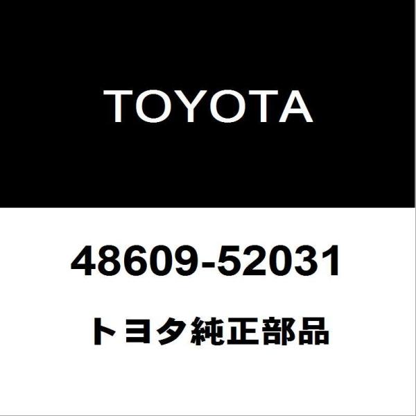 トヨタ純正 プロボックス フロントショックアッパーマウントRH 48609-52031