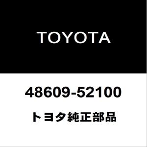 トヨタ（TOYOTA） トヨタ純正 アクア フロントスプリング