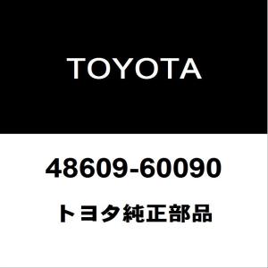 トヨタ（TOYOTA） トヨタ純正 ランドクルーザープラド リアショック