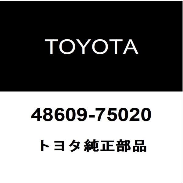 トヨタ純正 SAI フロントショックアッパーマウントRH/LH 48609-75020