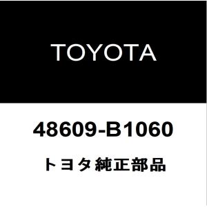 トヨタ純正 パッソ フロントショックアッパーマウントRH/LH 48609-B1060｜ヘックスストア