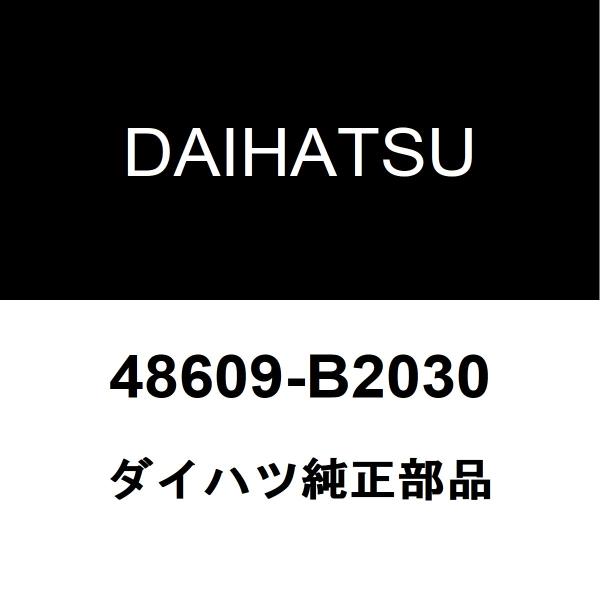 ダイハツ純正 ミラジーノ フロントショックアッパーマウントRH/LH 48609-B2030