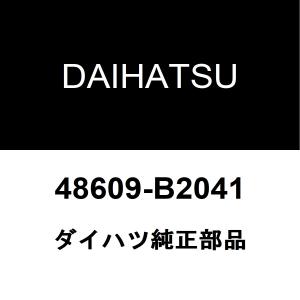 ダイハツ（DAIHATSU） ダイハツ純正 コペン リアコイルスプリング